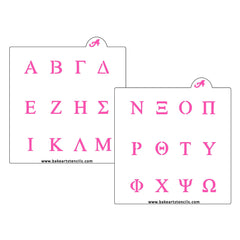 Greek Letters Cookie Stencil Set